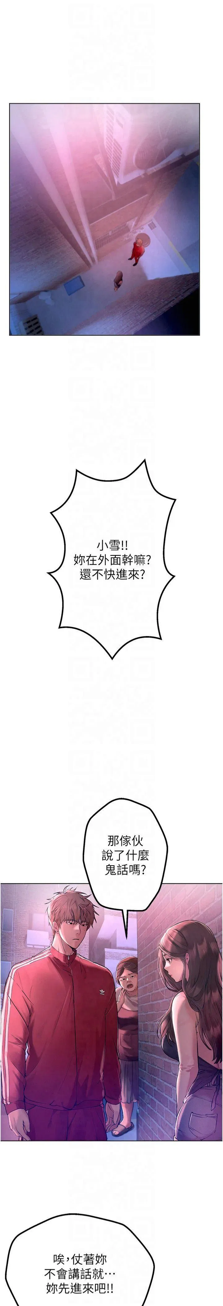 第50話