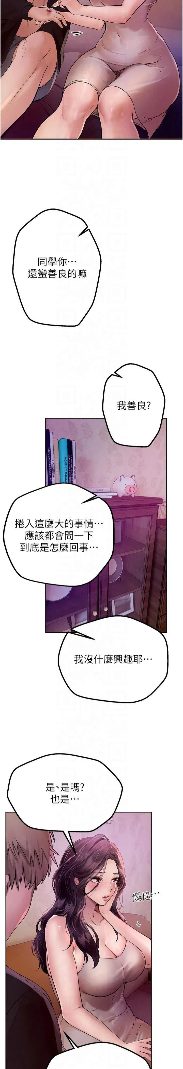 第50話