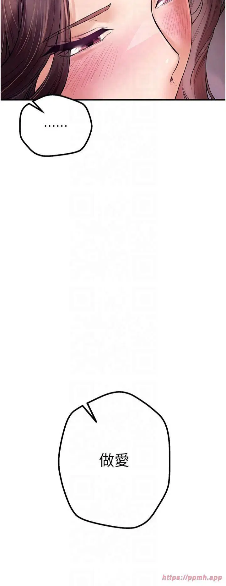 第50話
