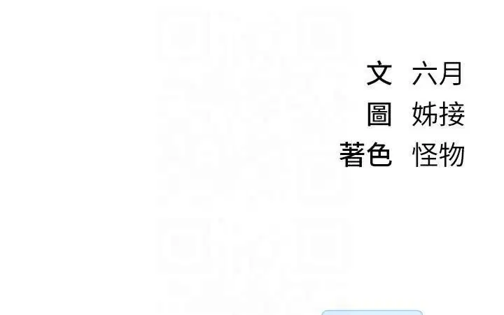 第50話