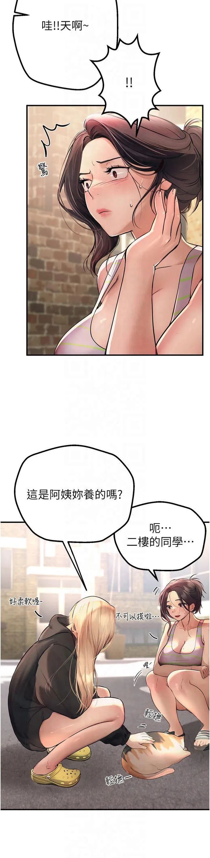 第51話