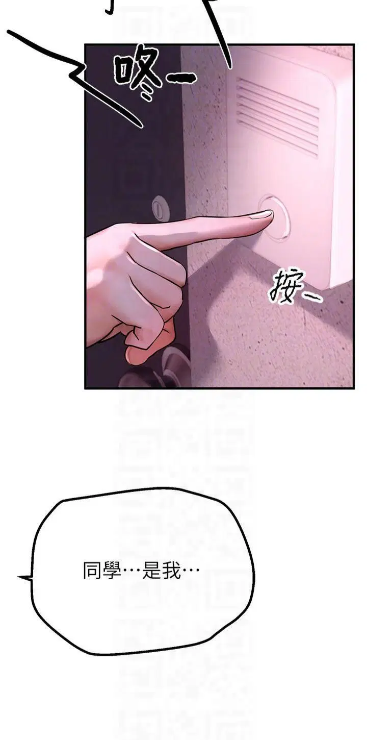 第51話