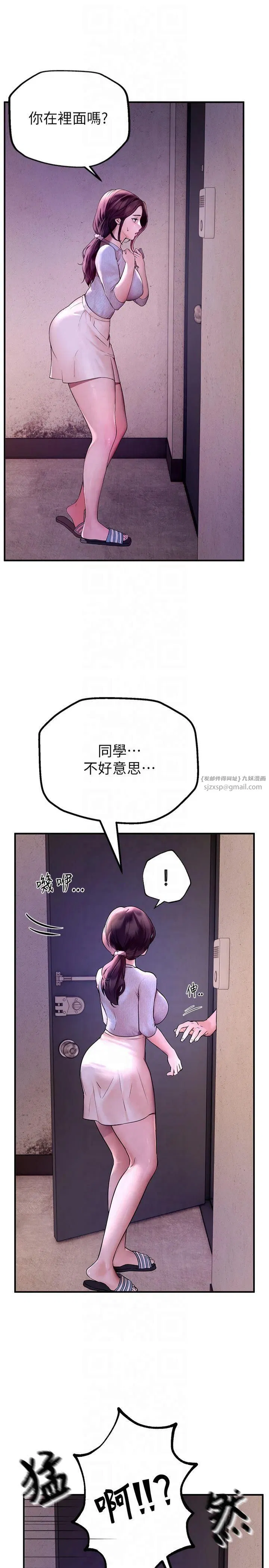 第51話