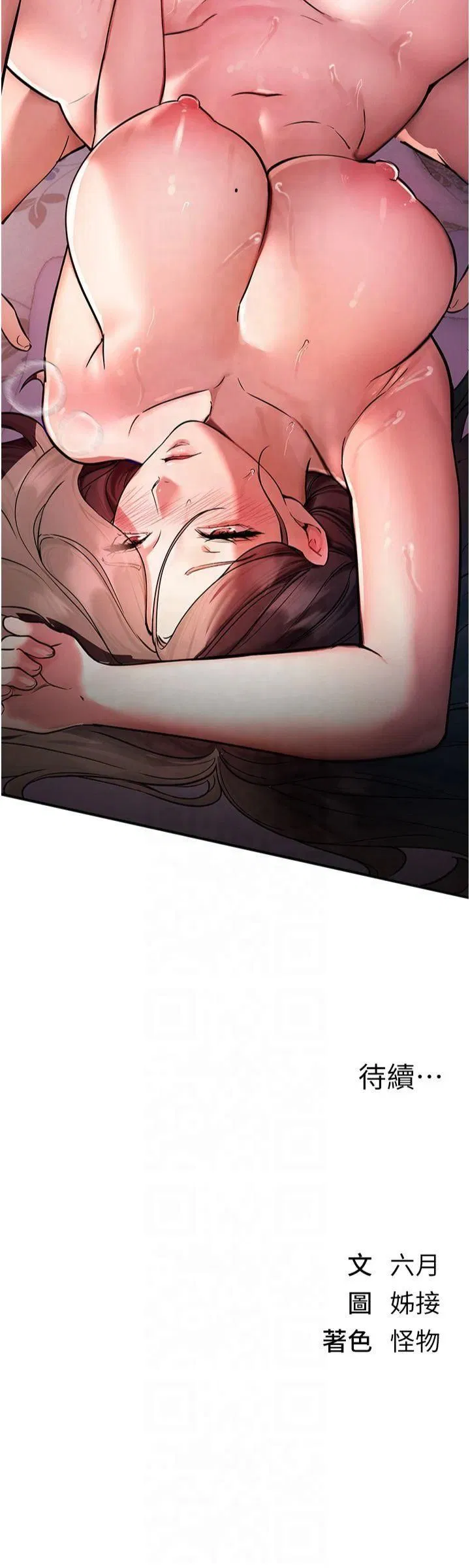 第51話