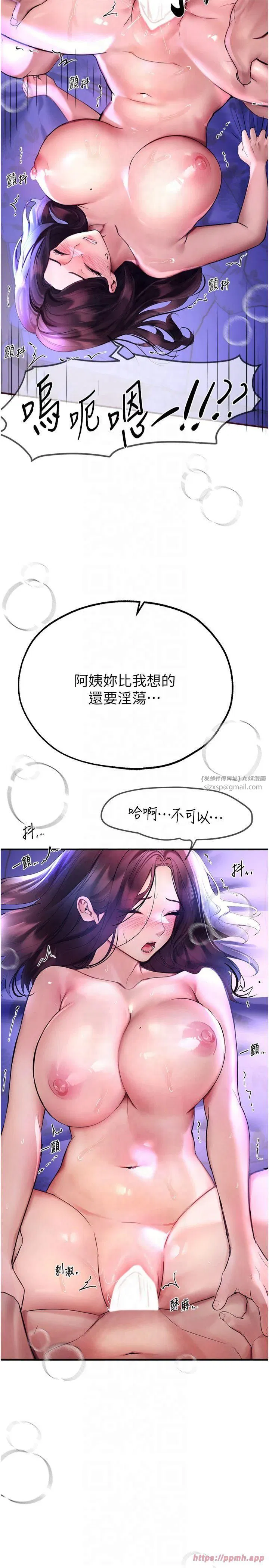 第52話