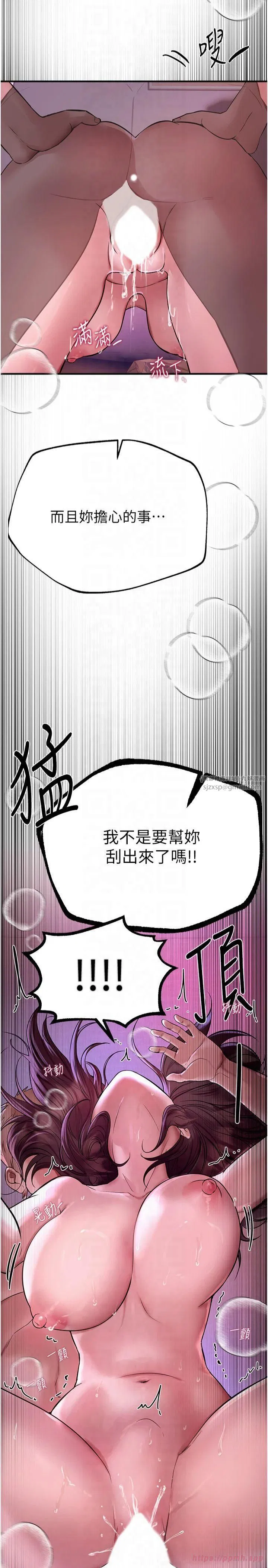 第53話