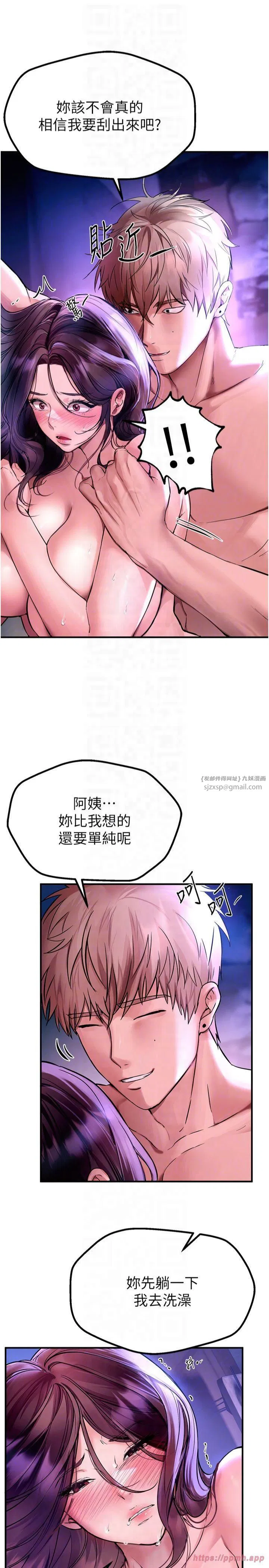 第53話