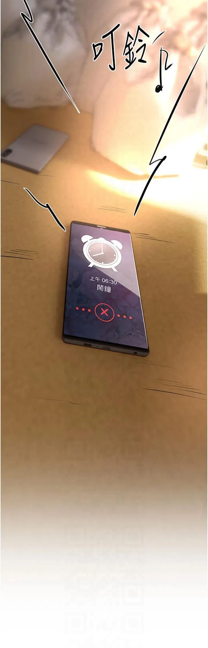 第54話