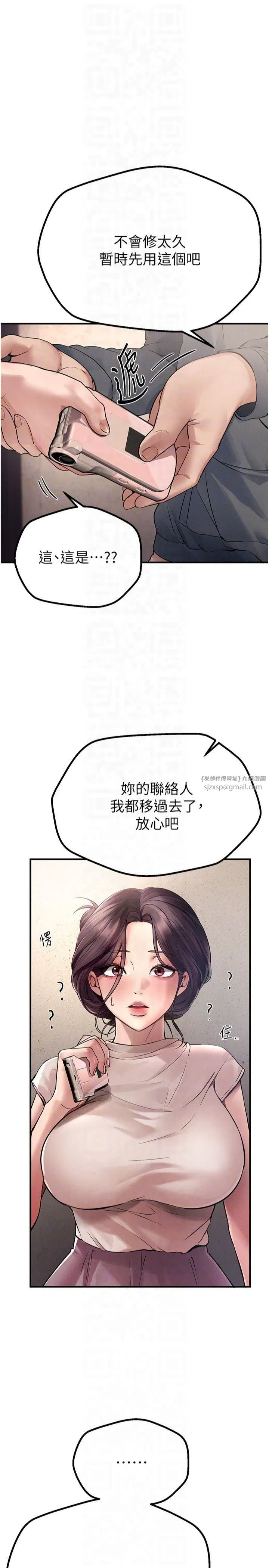 第54話