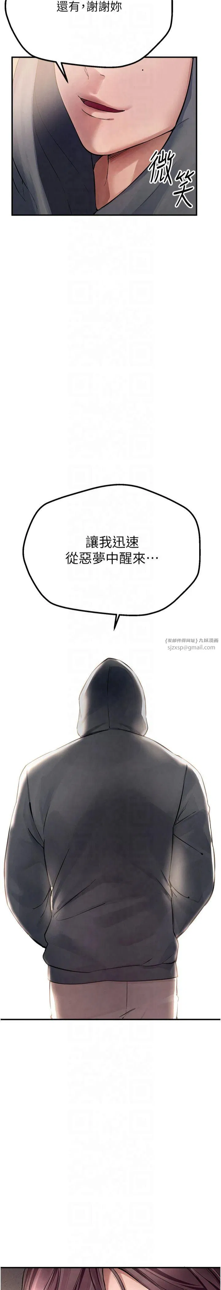 第54話