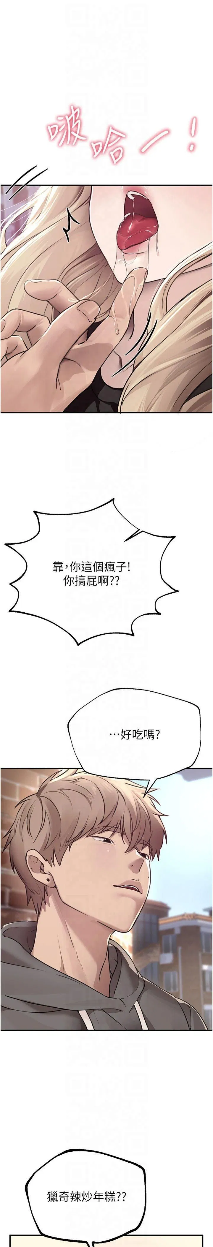 第55話