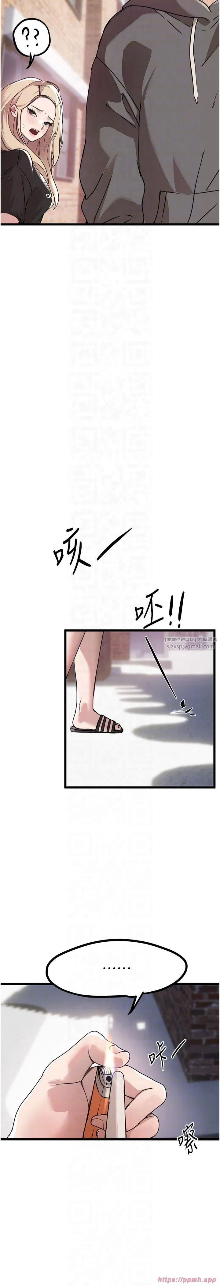 第55話