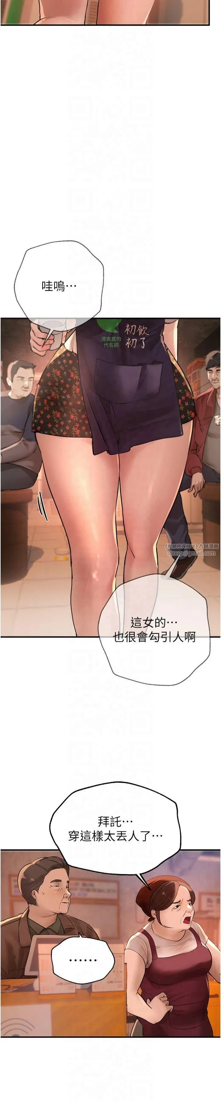 第55話
