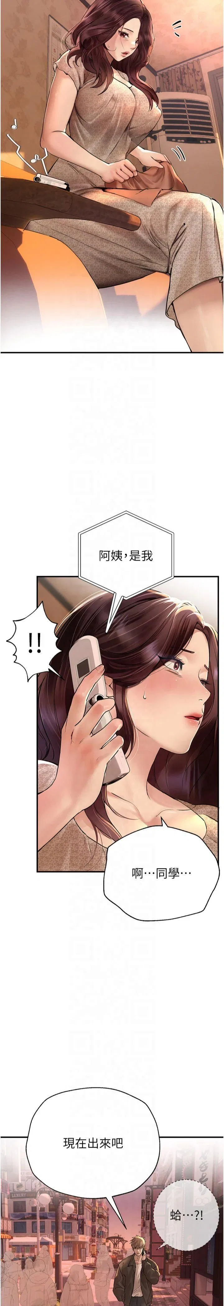 第55話