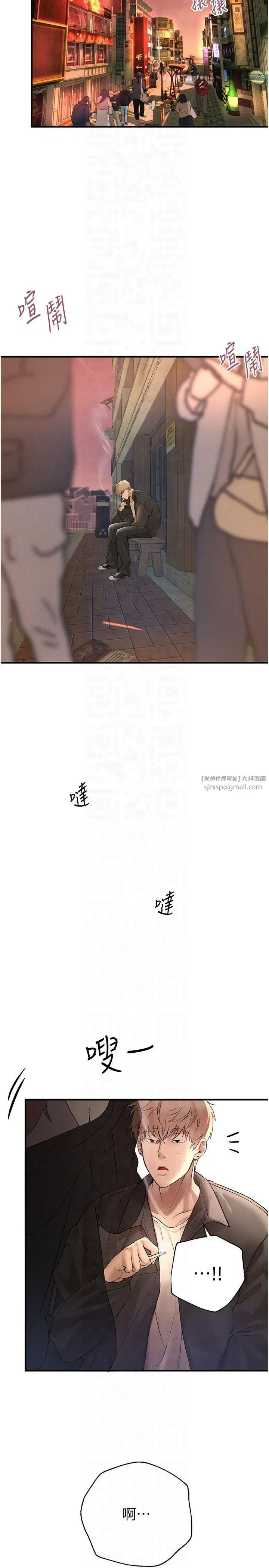 第55話