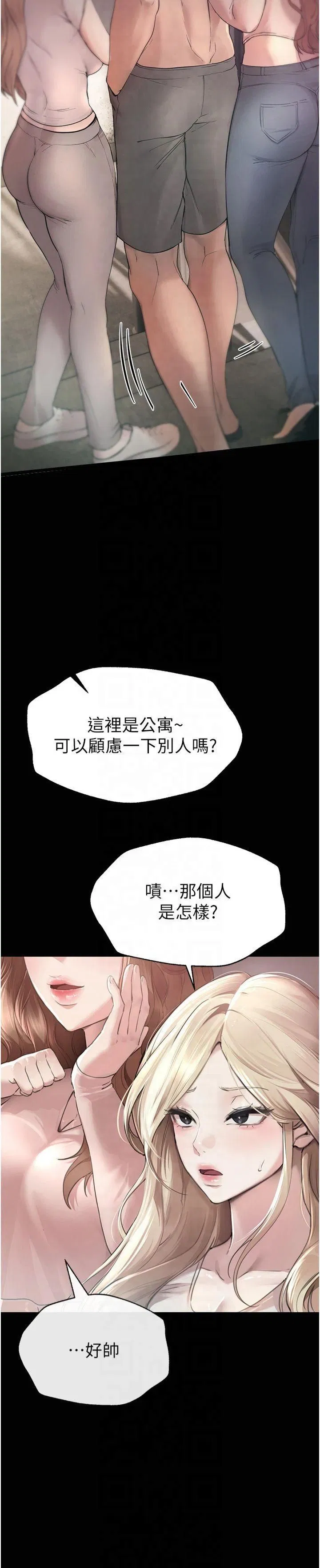 第55話