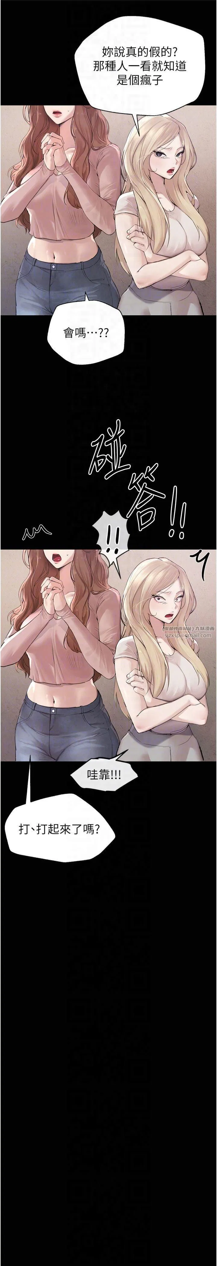 第55話