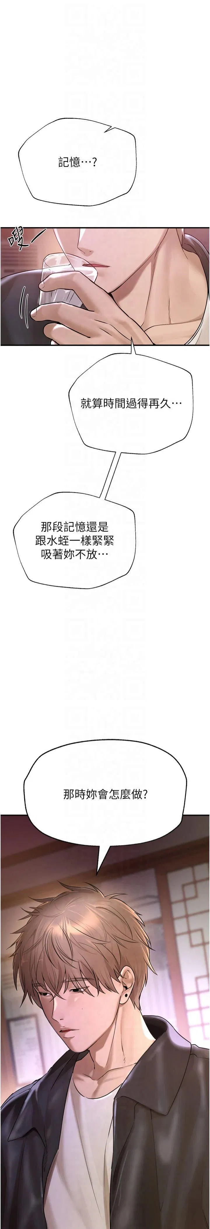 第56話