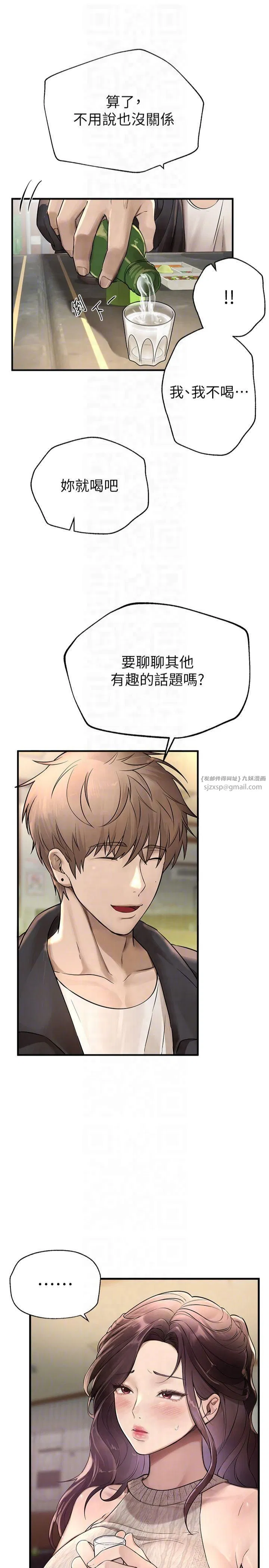 第56話
