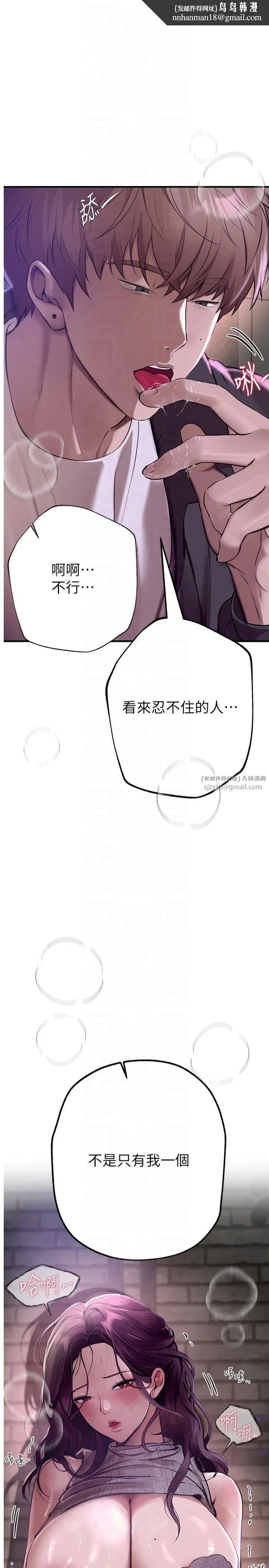 第57話