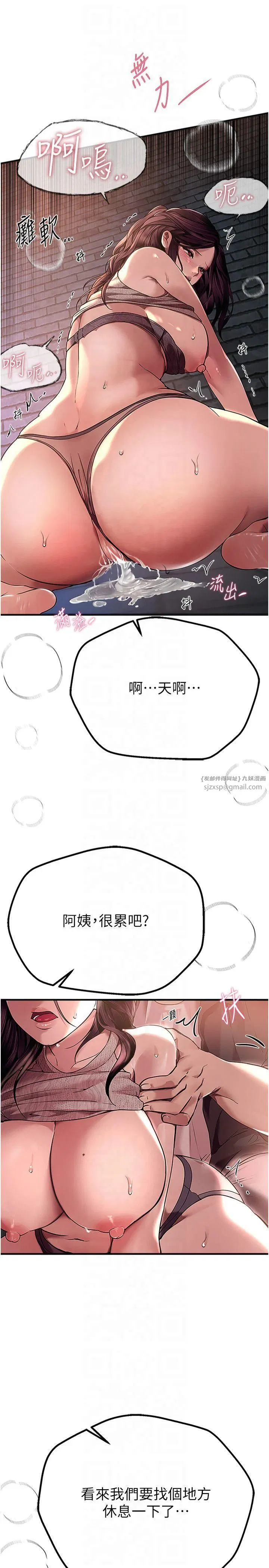 第57話