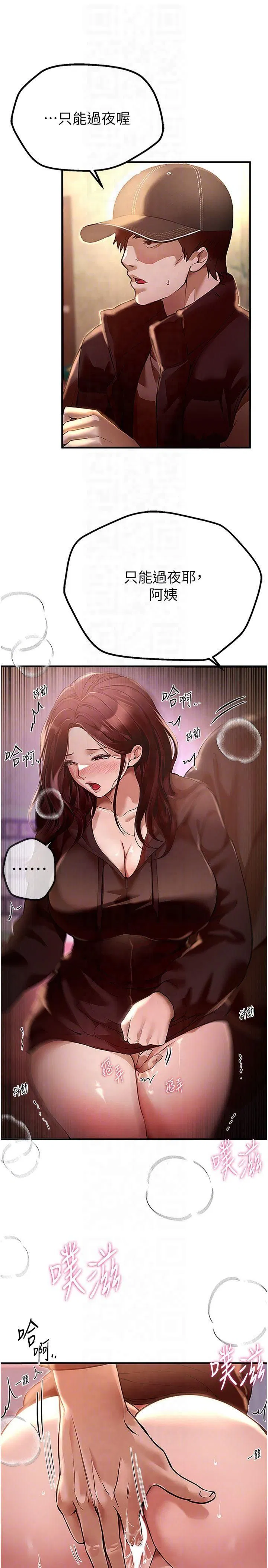 第57話