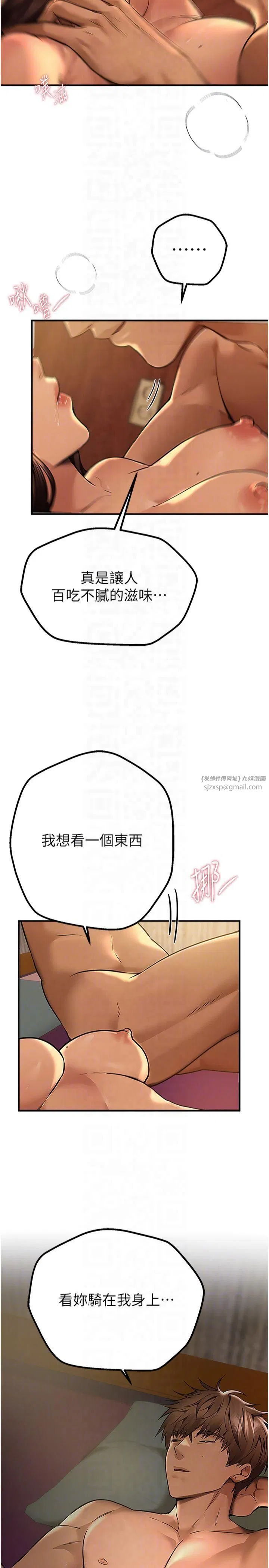 第57話