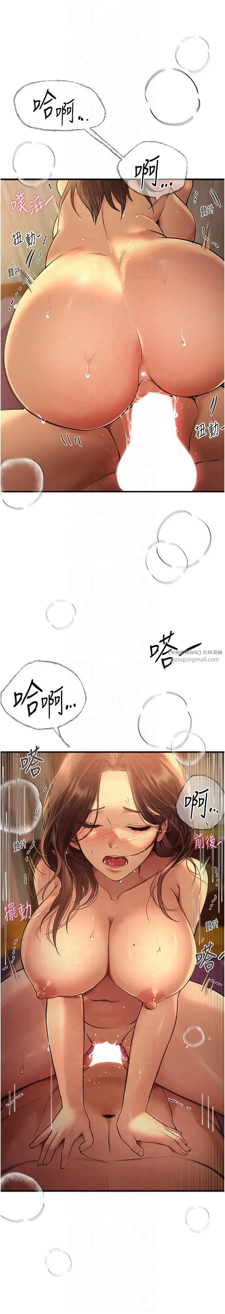 第57話