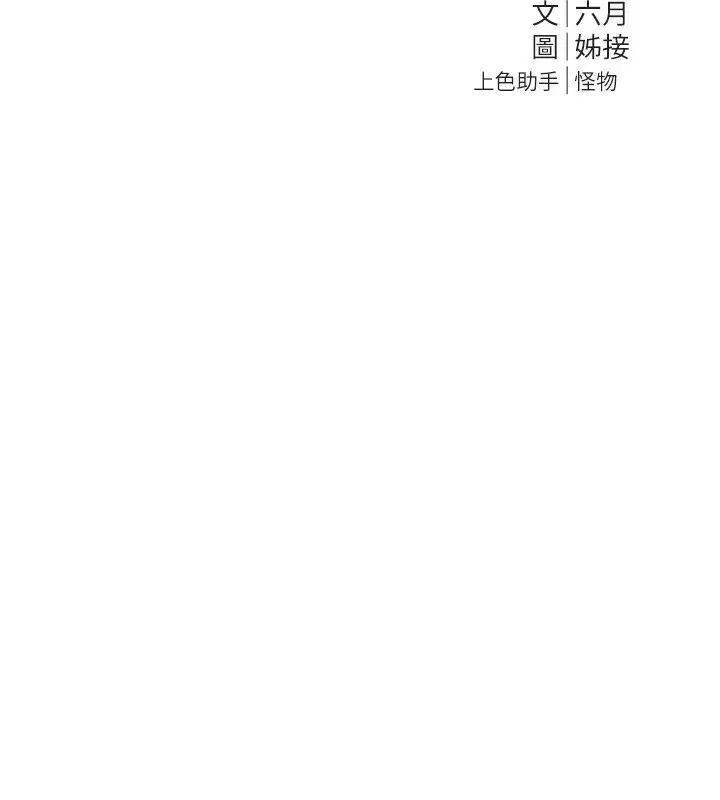 第58話