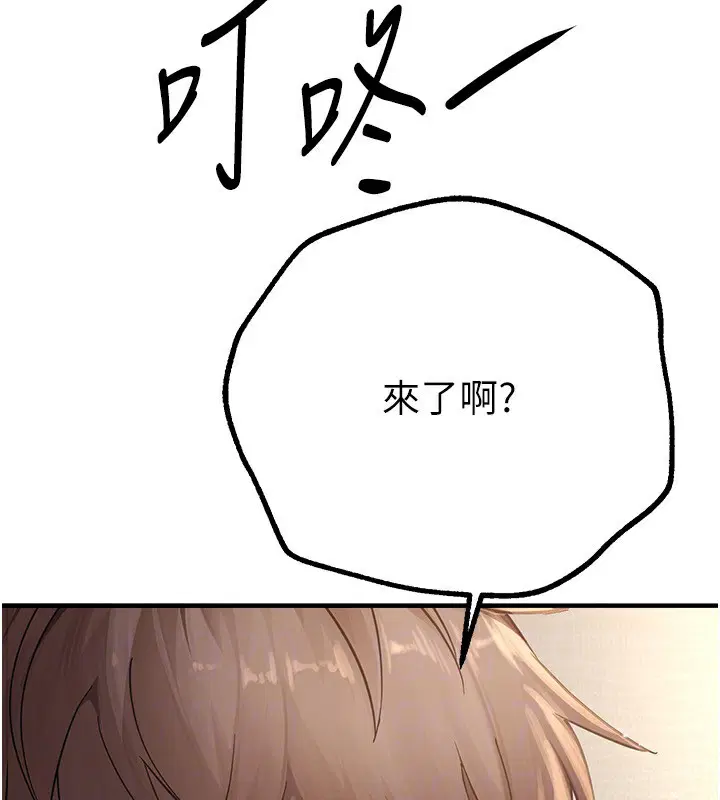 第58話