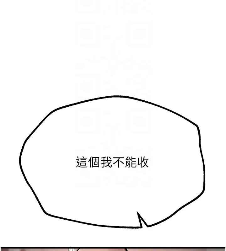 第58話