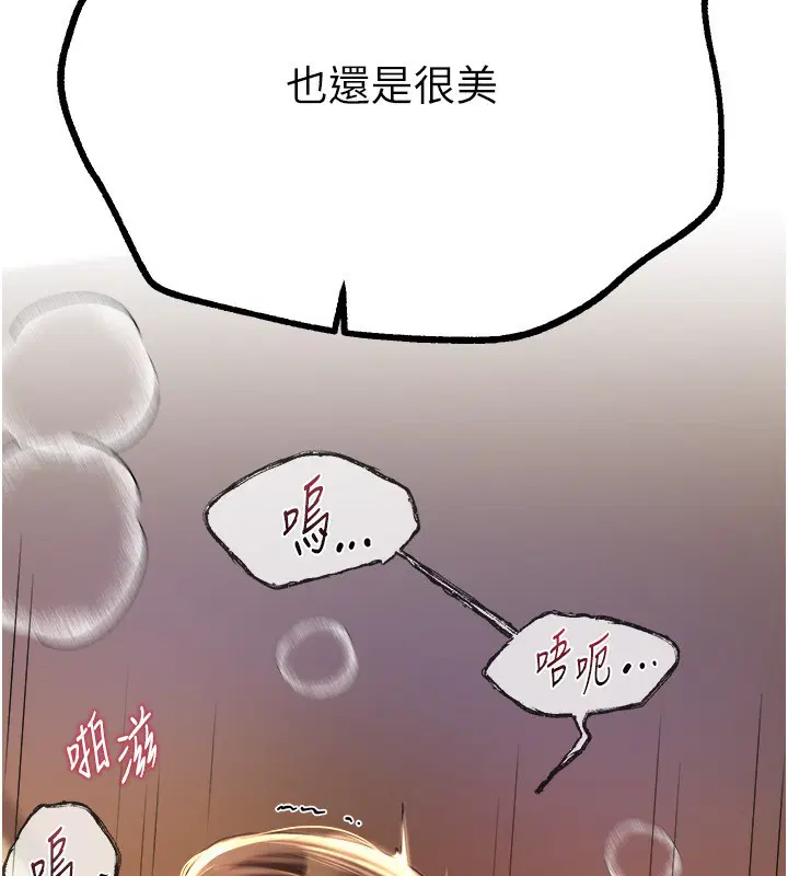 第58話