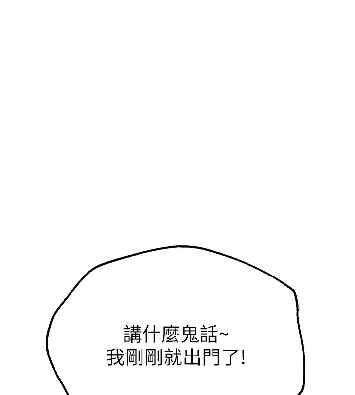 第58話