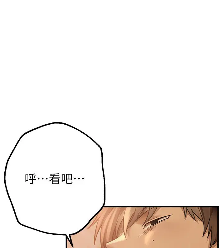 第58話