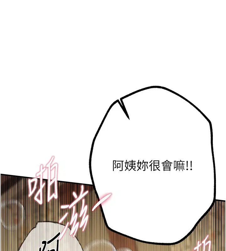 第58話