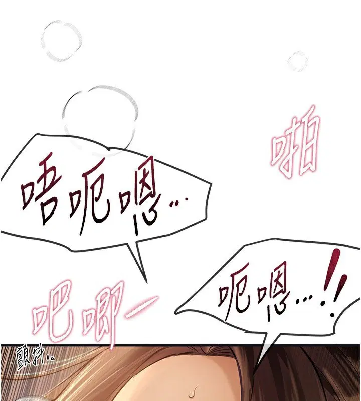 第58話