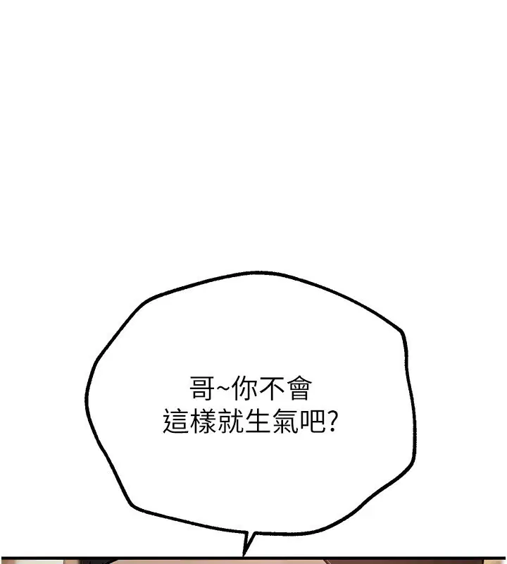 第59話