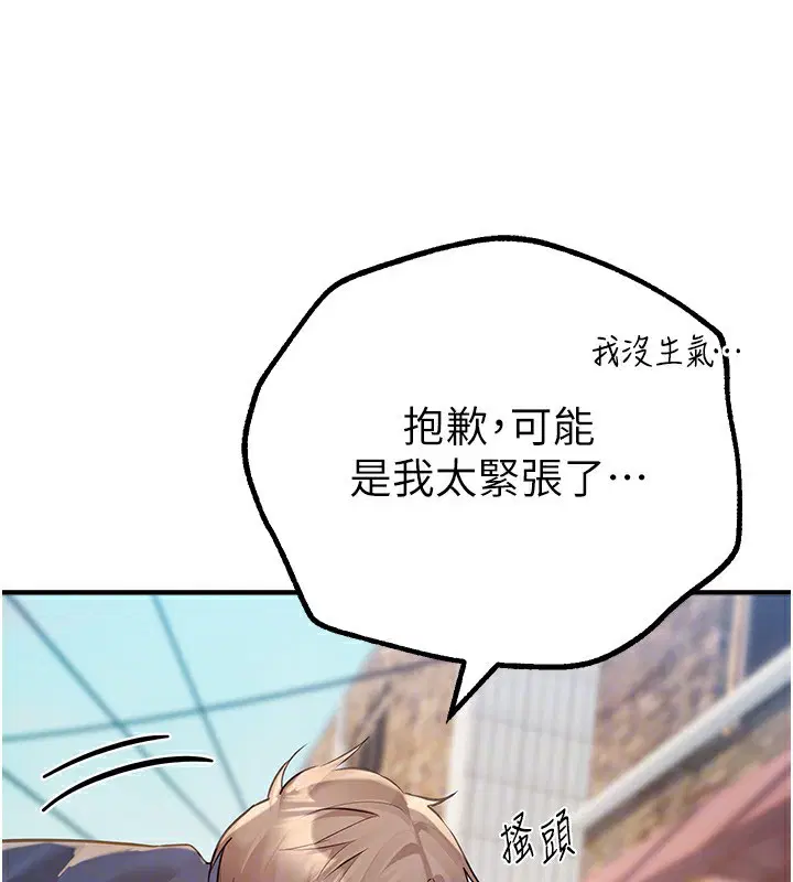 第59話