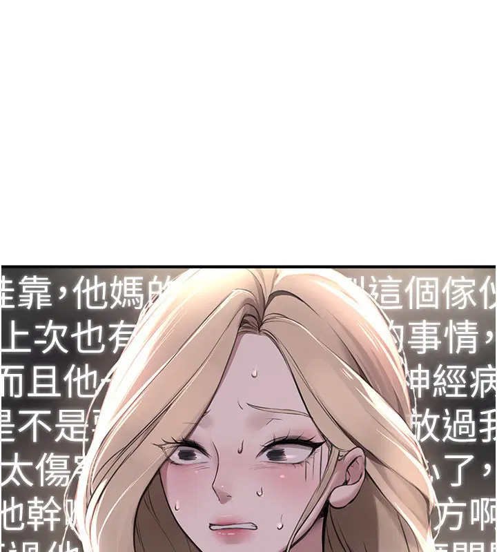 第59話
