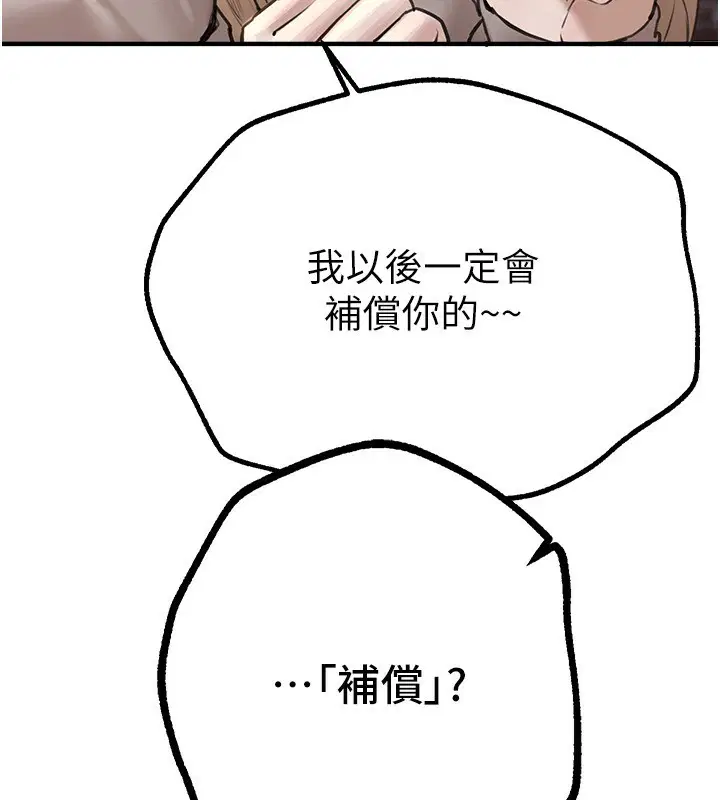第59話