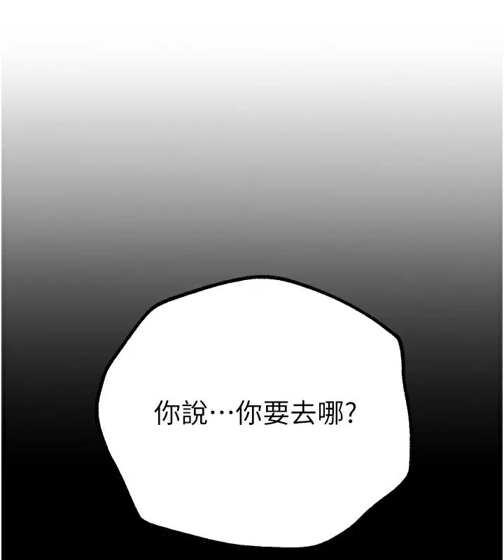 第59話