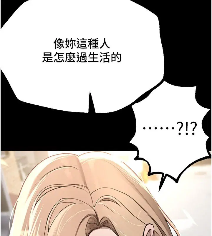 第59話