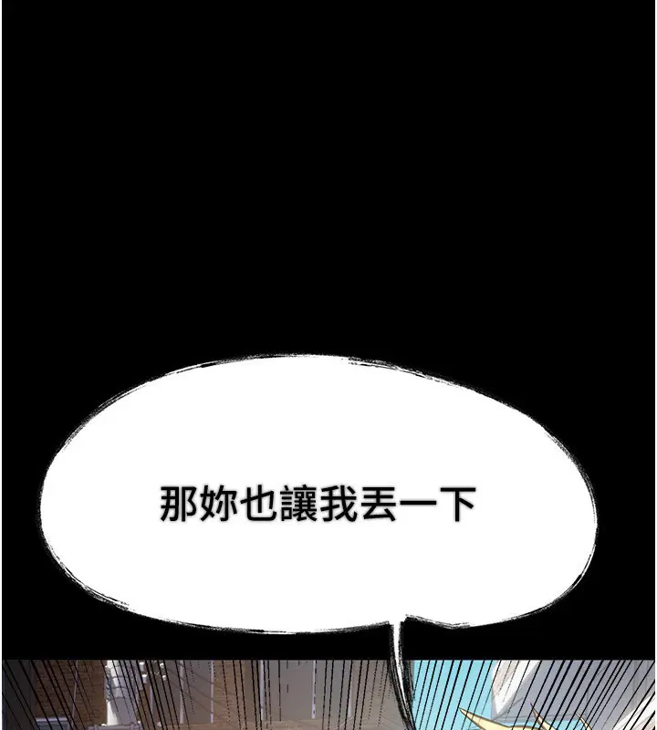 第59話