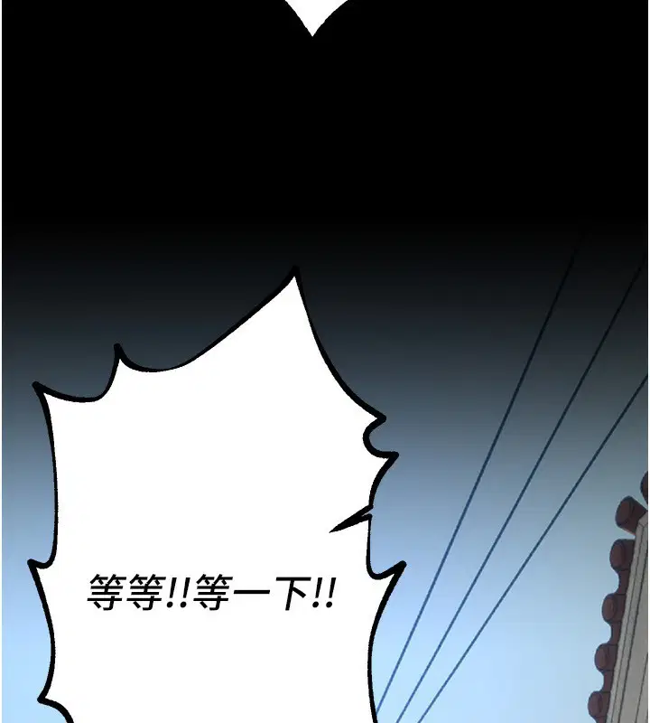 第59話