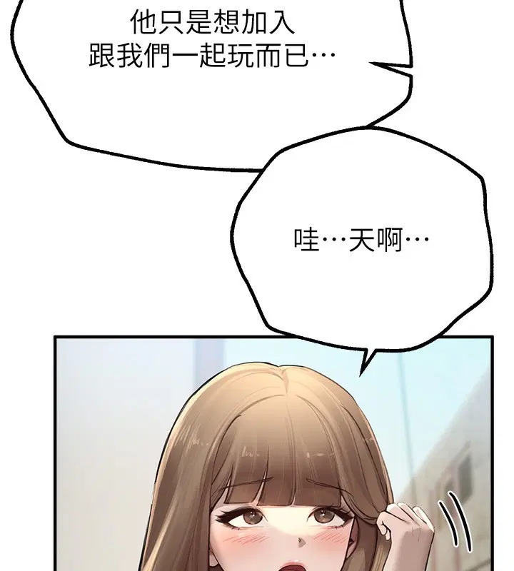 第59話