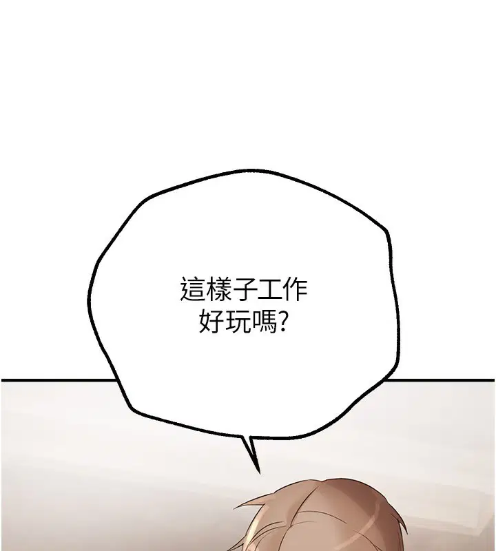 第60話