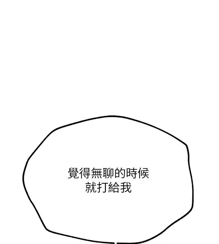 第60話