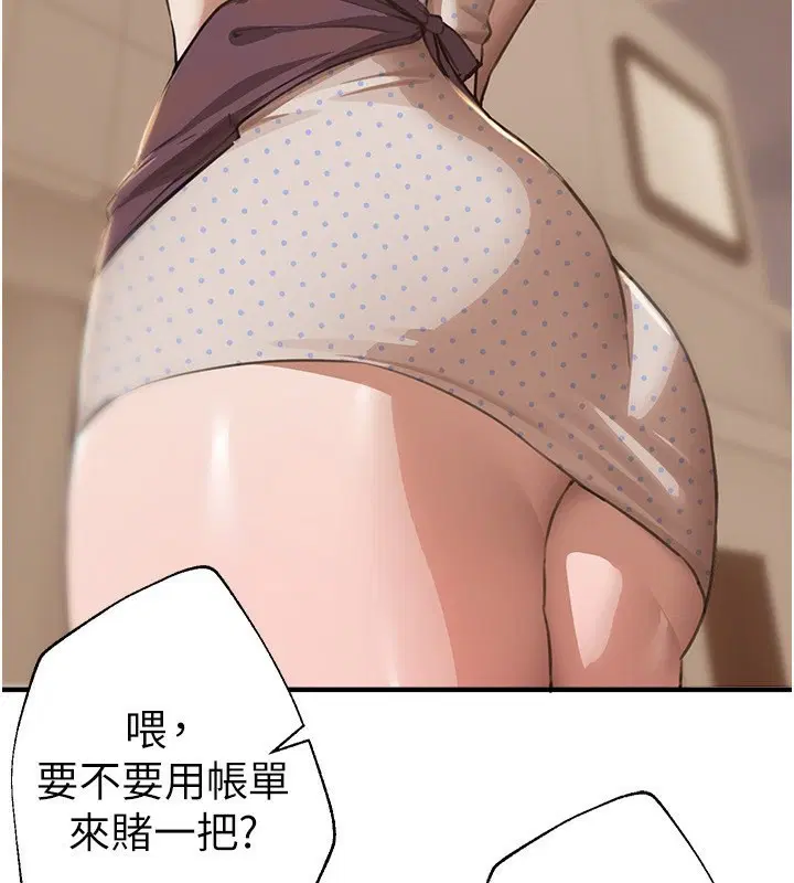 第60話