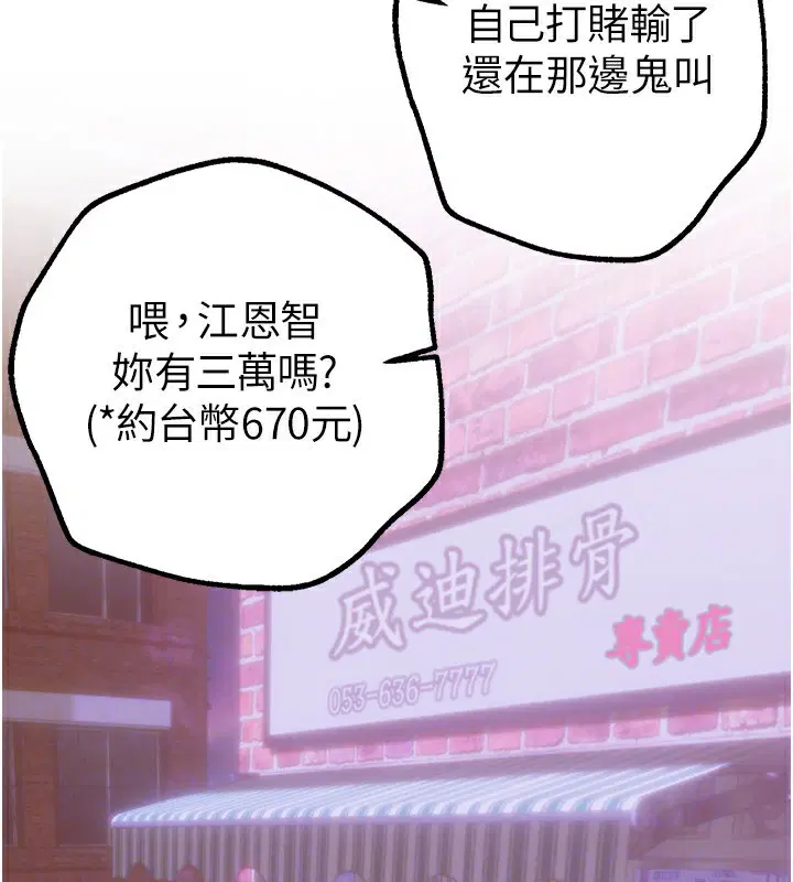 第60話