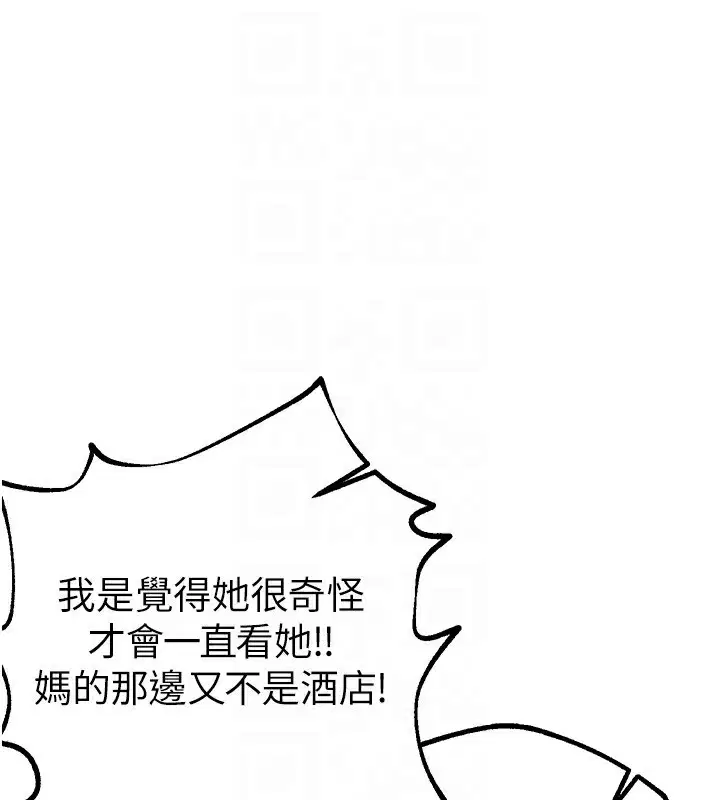 第60話